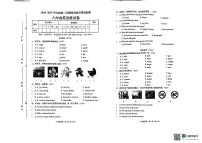 （含答案）2024-2025学年度第二学期期末教学质量检测六年级英语科试卷答案和听力录音