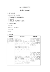 三年级下册（2024）Unit 6 A great week教案
