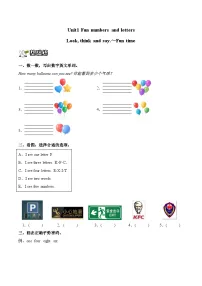 小学Unit 1 Fun numbers and letters课后测评
