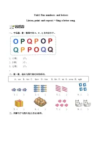 英语二年级上册（2024）Unit 1 Fun numbers and letters课时训练