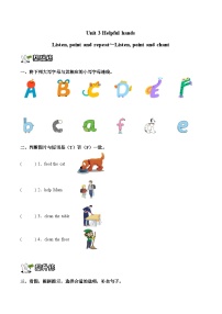人教PEP版（一起）（2024）二年级上册（2024）Unit 3 Helpful hands习题