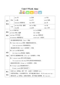 小学英语人教PEP版（一起）（2024）二年级上册（2024）Unit 5 Work time学案