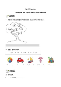小学英语人教PEP版（一起）（2024）二年级上册（2024）Unit 5 Work time精练