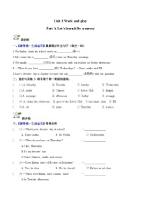 小学英语人教版PEP（2024）五年级上册（2024）Part A第2课时课堂检测