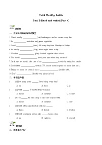 人教版PEP（2024）Unit 4 Healthy habitsPart C课时练习