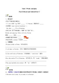 小学英语人教版PEP（2024）五年级上册（2024）Part B课时练习