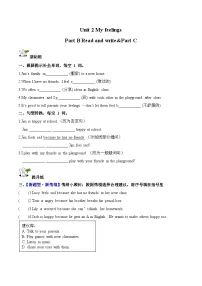 小学英语Part C测试题