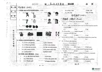 黑龙江省绥化市北林区绥化市第五中学校2025-2026学年六年级上学期10月月考英语试题