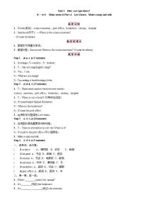 人教版PEP（2024）六年级上册Unit 1 How can I get there? Part A第1课时教学设计及反思