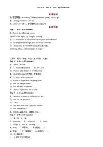英语六年级上册Unit 1 How can I get there? Part A第4课时教案