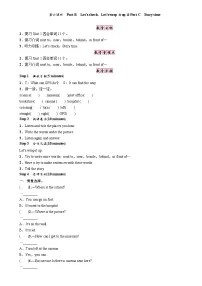 人教版PEP（2024）六年级上册Unit 1 How can I get there? Part A教案