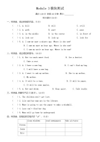 英语六年级下册Module 3 Things we doUnit 7 Helping others精品课时练习
