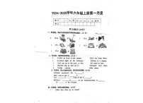 河南省郑州市新郑市2025-2026学年六年级上学期10月月考英语试题