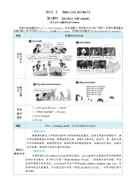 人教版PEP（2024）三年级上册（2024）Unit 3 Amazing animals Part B教案