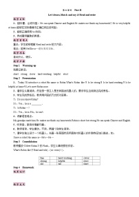 小学英语人教版PEP（2024）五年级上册Unit 1 What's he like? Part B第4课时教学设计及反思