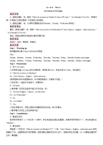 小学英语人教版PEP（2024）五年级上册Unit 2 My week Part A第2课时教案及反思