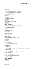 英语五年级上册Unit 2 My week Part B教案