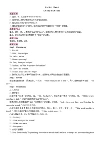人教版PEP（2024）五年级上册Unit 3 What would you like? Part A第2课时教案