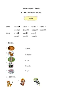 小学英语译林版（三起）（2024）三年级下册（2024）Unit 7 Animals精品第1课时练习