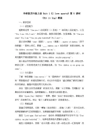 小学英语外研版（三起）2024四年级上册（2024）Unit 1 I love sports教学设计