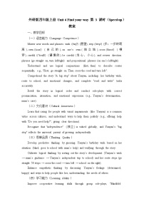 小学Unit 6 Find your way教案