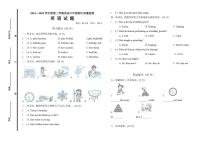 山东省德州市武城县2024-2025学年六年级下学期期中英语质量检测试题