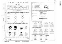广东省揭阳普宁某校2025-2026学年三年级上学期英语学习评价（1）（月考）