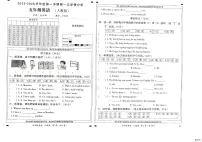 河北省邢台市信都区李演庄小学2025-2026学年五年级上学期英语第一次学情分析试题（月考）