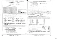 河北省邢台市襄都区柴家庄小学等三校联考2025-2026学年六年级上学期英语第一次学情分析（月考）