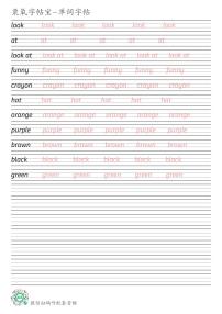 广州教科版三年级下册Unit 2 Let's colour it英语单词衡水体练字帖可打印电子版