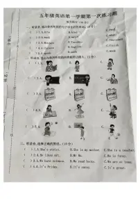 河北省廊坊市霸州市2025-2026学年五年级上学期英语第一次练习题（月考）