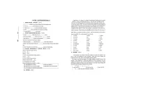 江苏省徐州市丰县人民路小学2025-2026学年六年级上学期英语阶段性练习（月考）