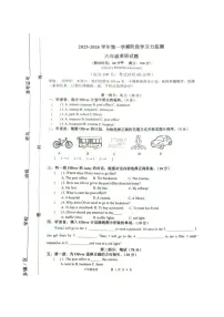 山东省滨州市阳信县2025-2026学年六年级上学期英语阶段学习力监测试题（月考）