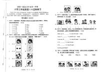山东省菏泽市鲁西新区2025-2026学年三年级上学期英语达标练习试题（月考）