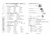 陕西省汉中市西乡县西乡县小学2025-2026学年五年级上学期英语积累练习（月考）