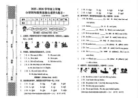 陕西省西安市雁塔区部分学校2025-2026学年四年级上学期英语核心素养大练习一（月考）