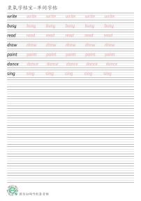 湘少版四年级下册Unit 4 Can you write in English英语单词衡水体练字帖可打印电子版