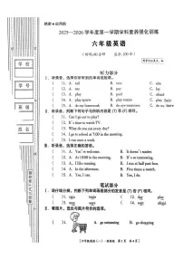 陕西省咸阳市乾县峰阳镇宋家小学2025-2026学年六年级上学期英语学科素养强化训练（月考）