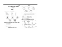 陕西省咸阳市秦都区马庄中心小学2025-2026学年六年级上学期英语阶段性作业（月考）