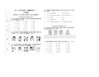 陕西省咸阳市渭城区底张镇瓦刘小学2025-2026学年三年级上学期英语随堂练习（月考）