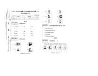 陕西省咸阳市渭城区底张镇瓦刘小学2025-2026学年四年级上学期英语阶段性巩固与提高（月考）