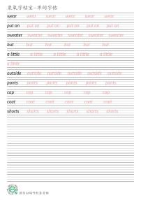 辽师大（三起）五年级上册Unit 11英语单词衡水体练字帖可打印电子版