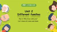 英语Unit 2 Different families Part A精品第2课时课时练习