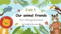 小学英语人教版PEP（2024）三年级上册（2024）Unit 3 Amazing animals Part A精品第1课时练习题