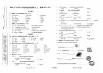 陕西省汉中市西乡县2025-2026学年六年级上学期英语积累练习 （月考）