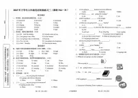 陕西省汉中市西乡县2025-2026学年六年级上学期英语积累练习 （月考）