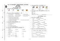 山东省青岛市李沧区青岛王埠小学2025-2026学年四年级上学期英语素养调研试题 （月考）