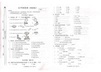 甘肃省天水市秦州区2025-2026学年五年级上学期期中英语试卷