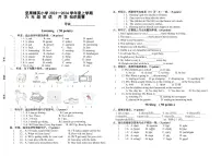 广西桂林市象山区坚果精英小学2023-2024学年六年级上学期英语开学知识竞赛（月考）