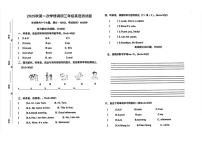 河南省南阳市桐柏县2025-2026学年三年级上学期英语学情调研（月考）